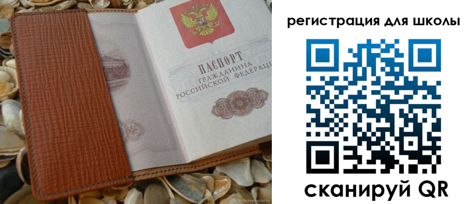 пропишу в квартире в Кропоткине