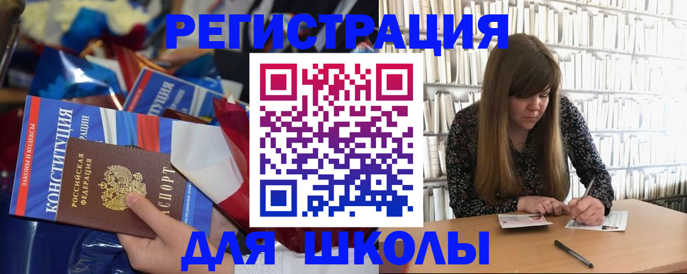 временная регистрация надежно в Кропоткине